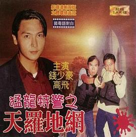《破事儿》海报
